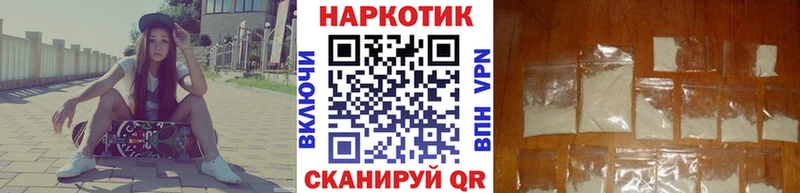 Наркошоп Менделеевск АМФ  Меф  Канабис 