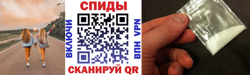 купить закладку  Менделеевск  Амфетамин 97% 
