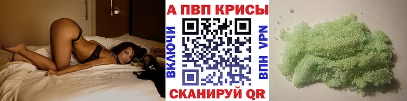 продажа наркотиков сайты даркнета какой сайт Alfa_PVP Crystall Менделеевск