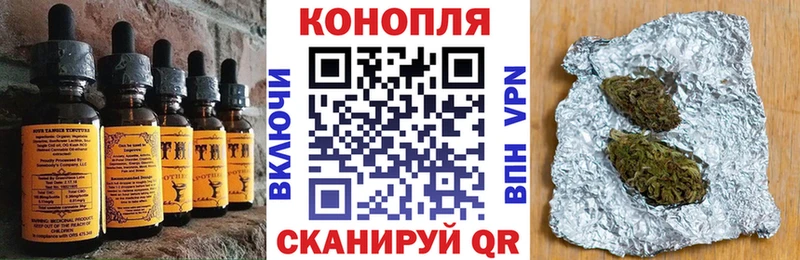 Canna-Cookies конопля Менделеевск