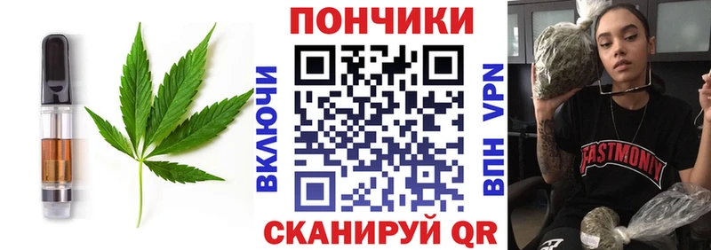 закладка  Менделеевск  Печенье с ТГК конопля 
