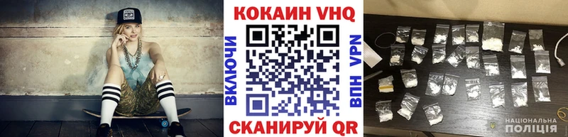 КОКАИН Эквадор Менделеевск