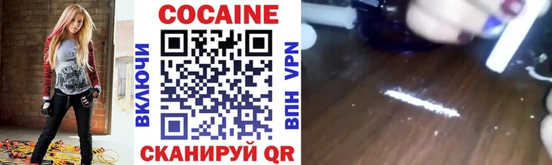 COCAIN 97%  кракен как зайти  Менделеевск 