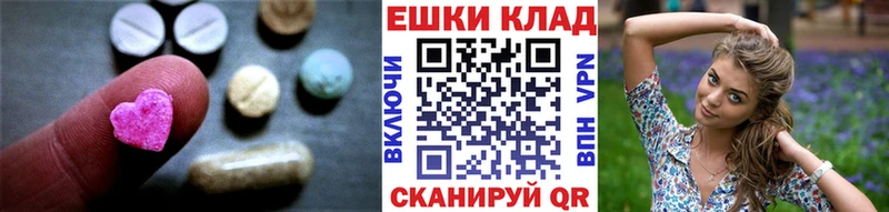 shop телеграм  купить закладку  Менделеевск  Ecstasy таблы 