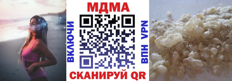 МДМА кристаллы Менделеевск