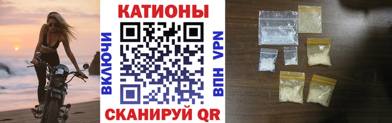 МЕГА ссылки Менделеевск Мефедрон 4 MMC сколько стоит
