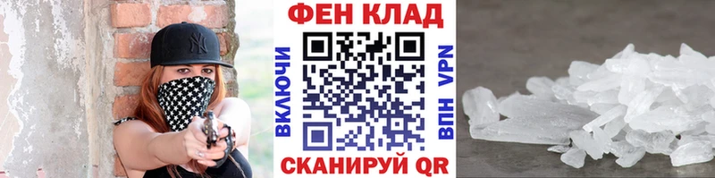 Метамфетамин пудра  Менделеевск 