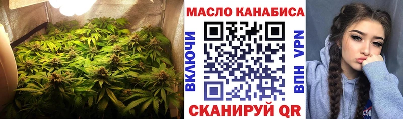 Дистиллят ТГК вейп с тгк  дарнет шоп  мориарти клад  Менделеевск 