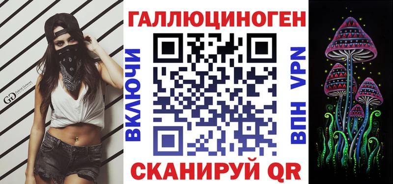наркошоп  блэк спрут онион  Псилоцибиновые грибы мухоморы  Менделеевск 